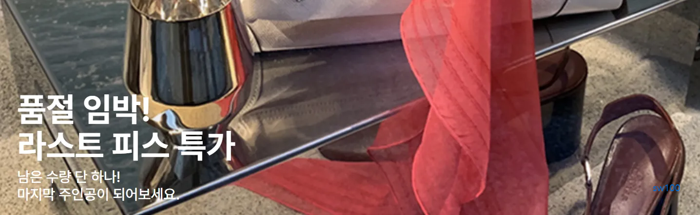 니쁜스 살펴보기 6