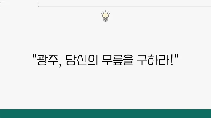 정형외과의 중요한 역할