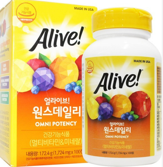 멀티비타민