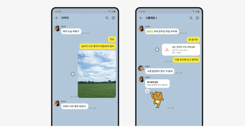 카카오톡다운로드 