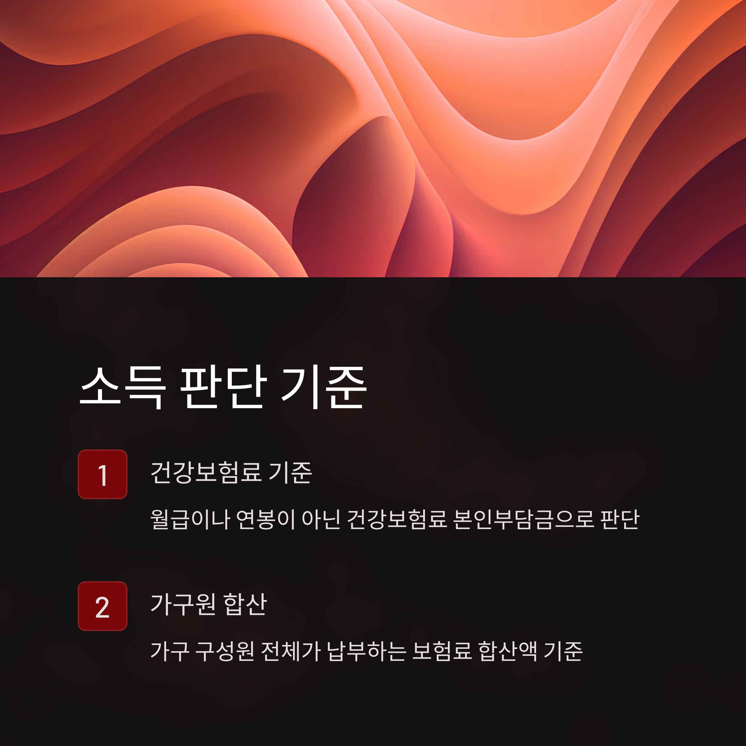 2025년 산후도우미 정부지원금