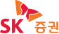 SK증권