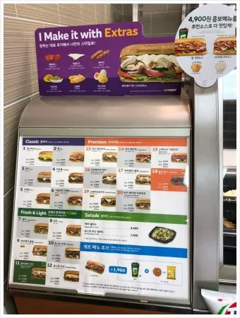 서브웨이 메뉴 주문법과 초보자를 위한 매장 이용 꿀팁_17