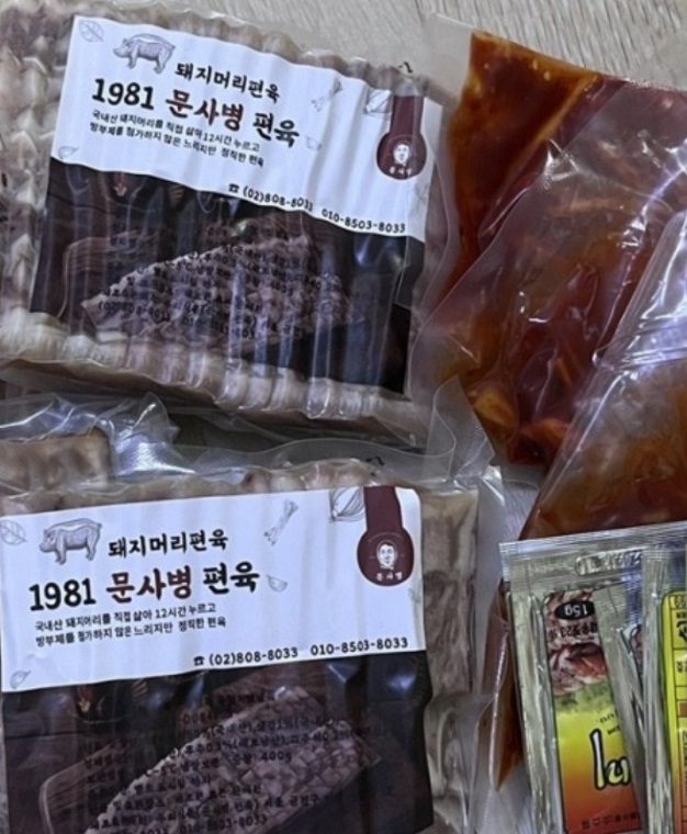 독산동-우시장-발골장인-꽃아롱사태
