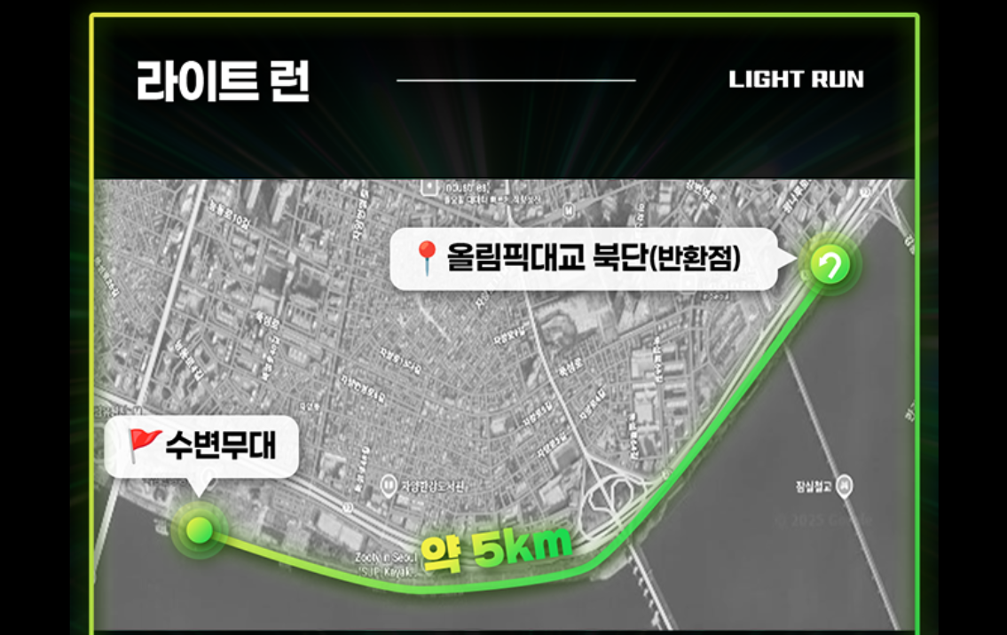 2025 서울라이트 뚝섬 빛섬축제｜무료 관람존 &amp; 참여 프로그램 안내