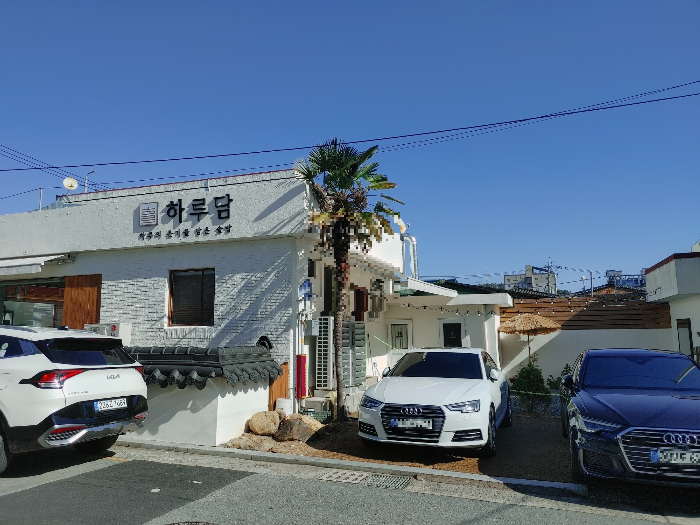 봉리단길 하루담 주차장