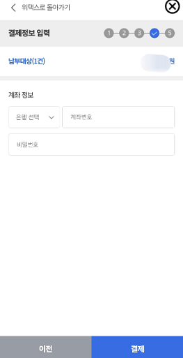 2025년 9월 재산세 납부기간 확인