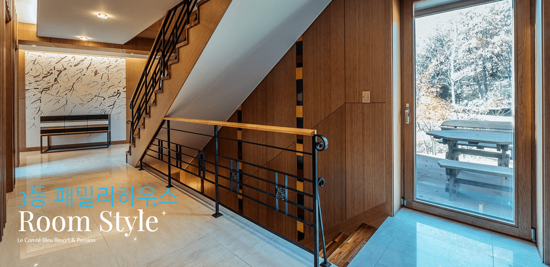 패밀리하우스-전경-사진