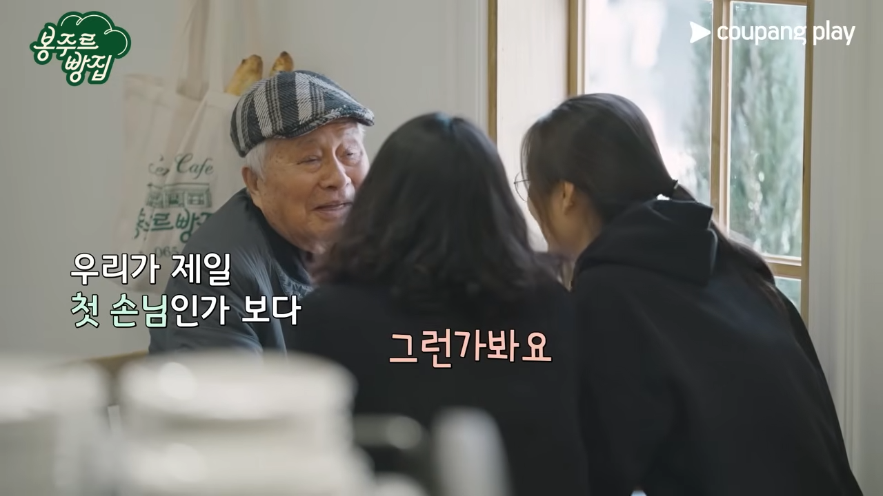 2026 봉주르빵집 프로그램 방송 관련 이미지 