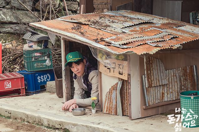 나는 돈가스가 싫어요 출연진 정보 등장인물 관계도
