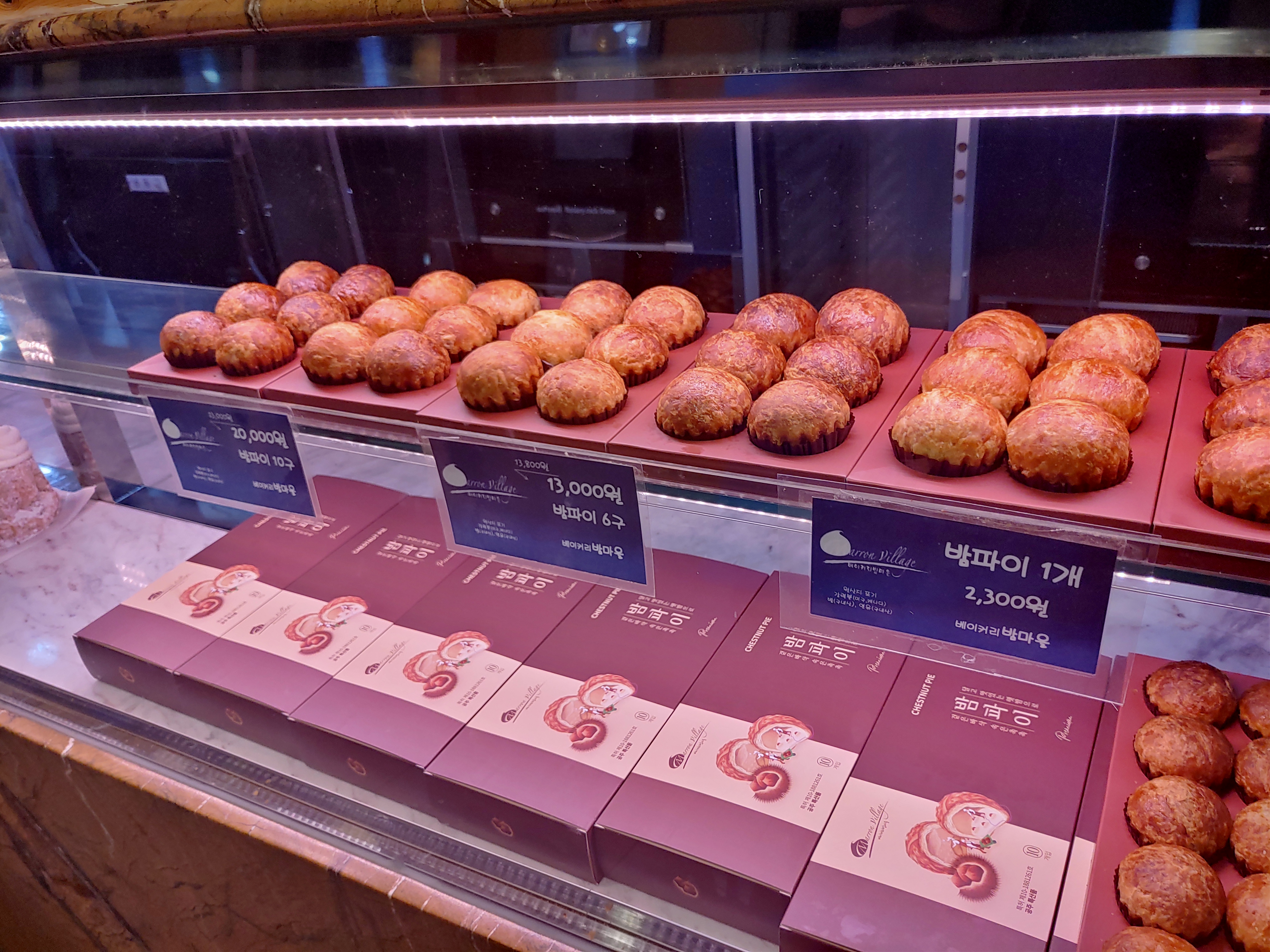 공산성 카페 베이커리밤마을 밤파이