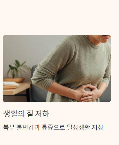변비