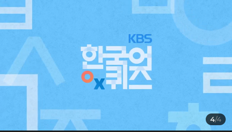 티벗 아침마당 설치하기