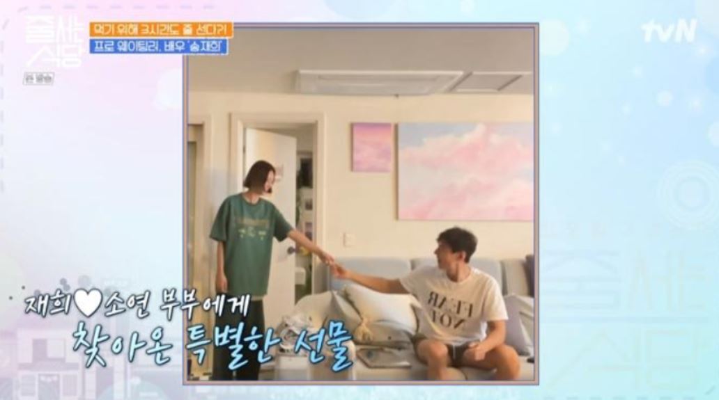 지소연 송재희 임신 소식 공개 – 난임 극복 후 찾아온 기적의 소식