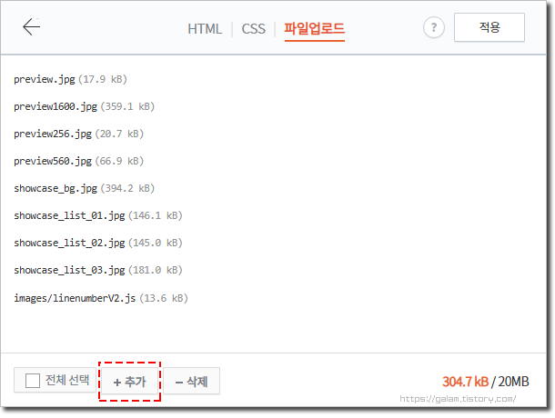 코드블럭 한번에 꾸미기 #2