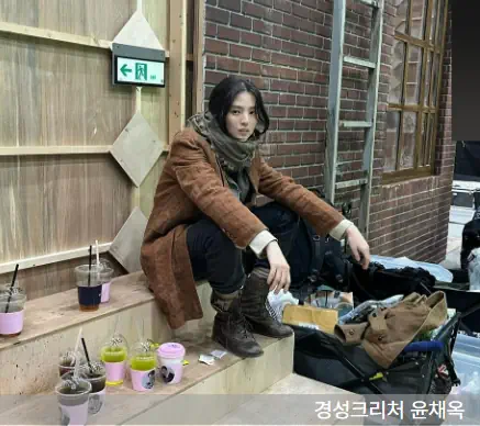 경성크리처 윤채옥 역 한소희 사진