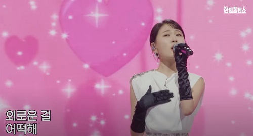 보고픈 걸 어떡해 (김다현)