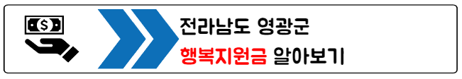 재난지원금