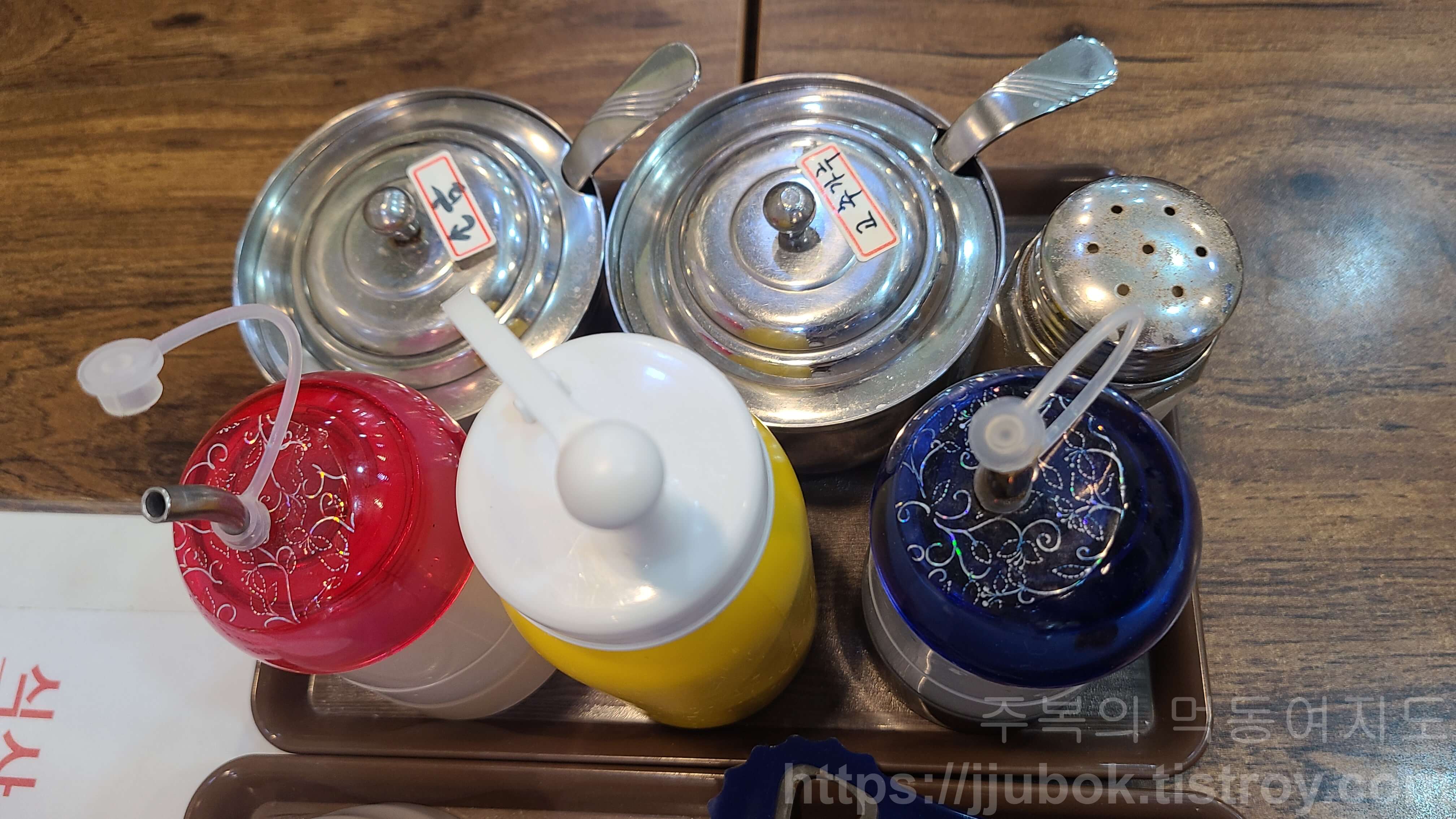 해민면옥-조미료