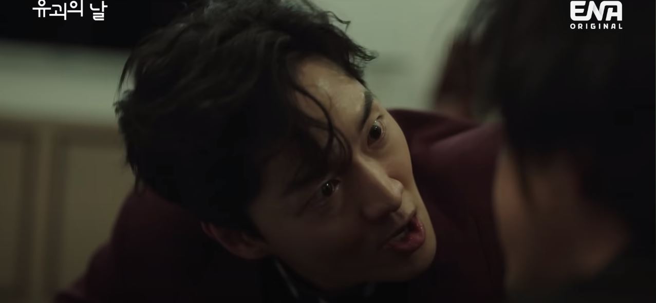 유괴의날_7회
