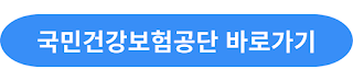 시흥시 신혼부부 전세대출금 이자지원