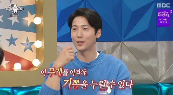 라디오스타이상우