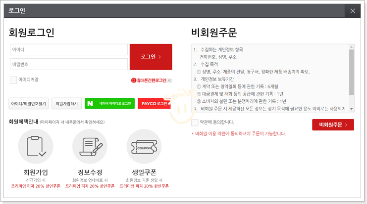 미스터피자홈페이지