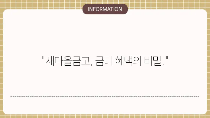 후순위 담보대출 장단점