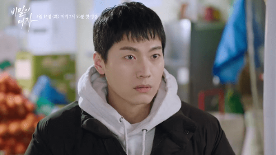 비밀의 여자 드라마