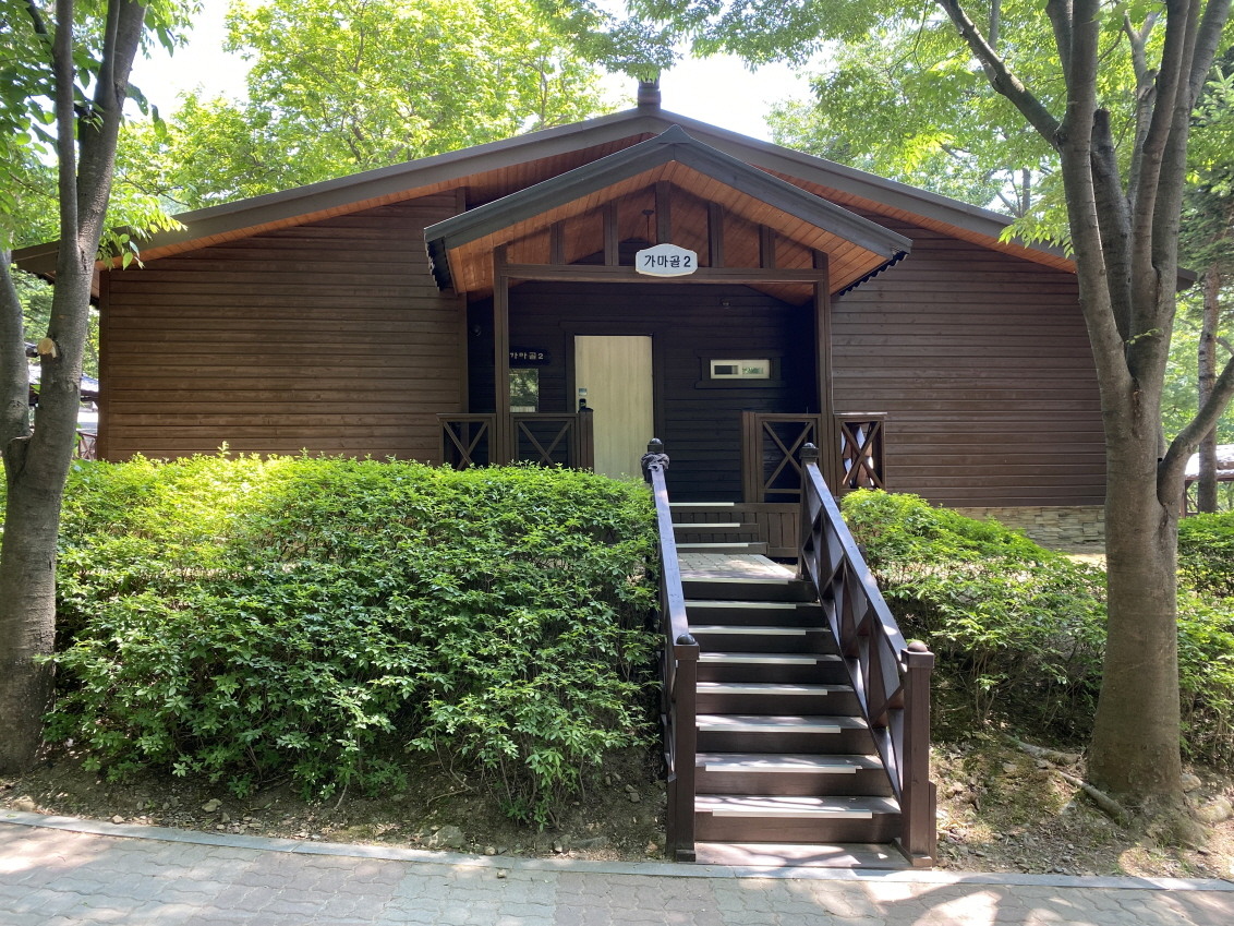 용인 자연휴양림 캠핑 예약 가이드