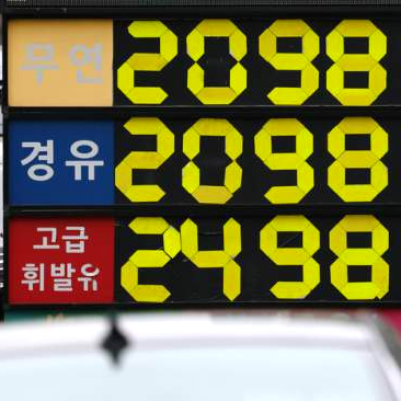 경유 가격 2천원대 ❘ 4차 최고가격제 시행 ❘ 의미와 리스크