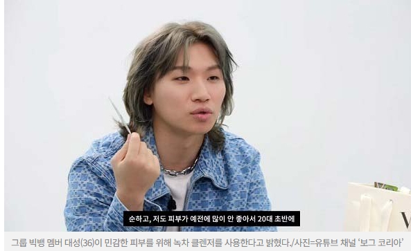 대성 녹차 클렌저