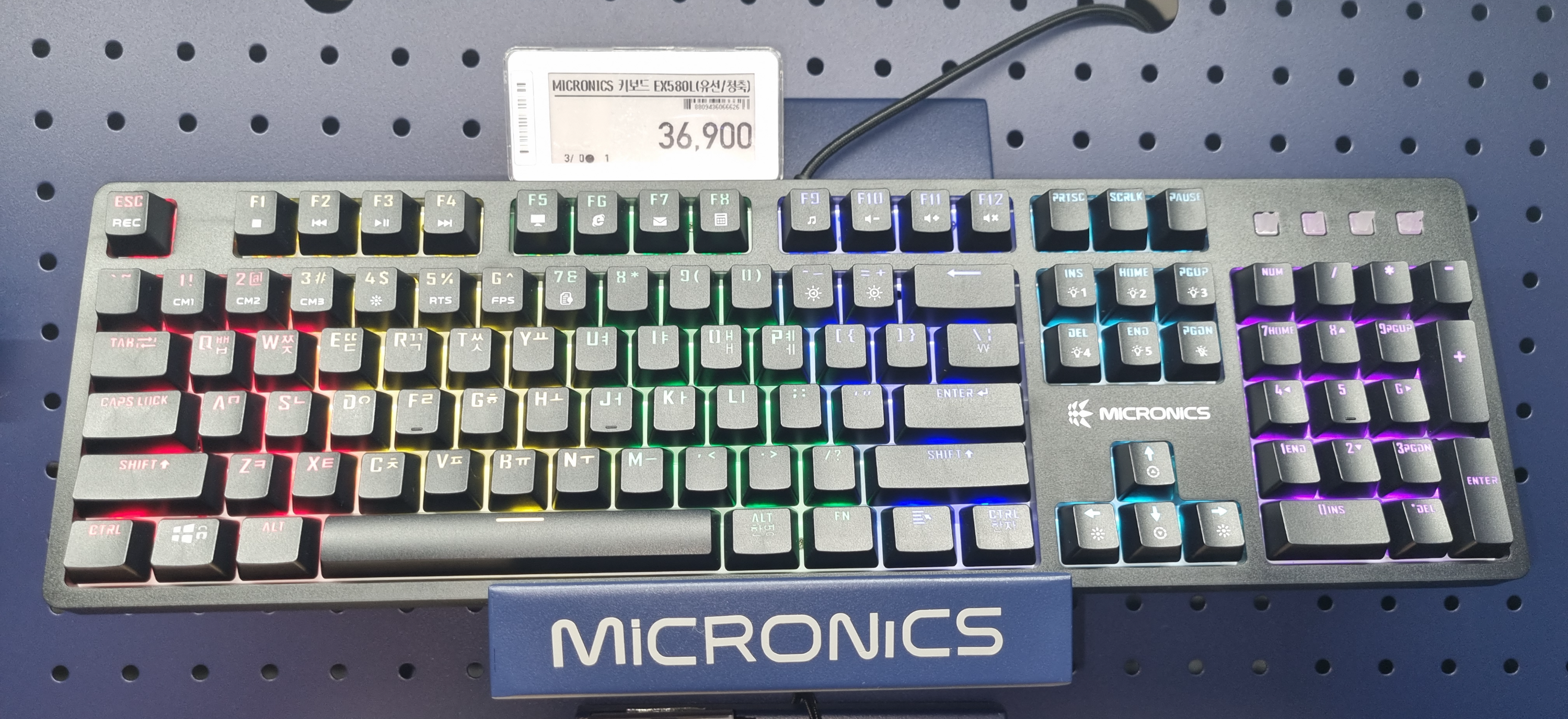 마이크로닉스키보드