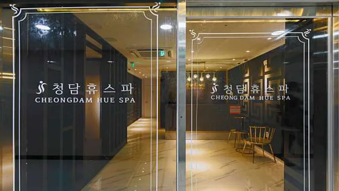 청담휴스파 김포운양점