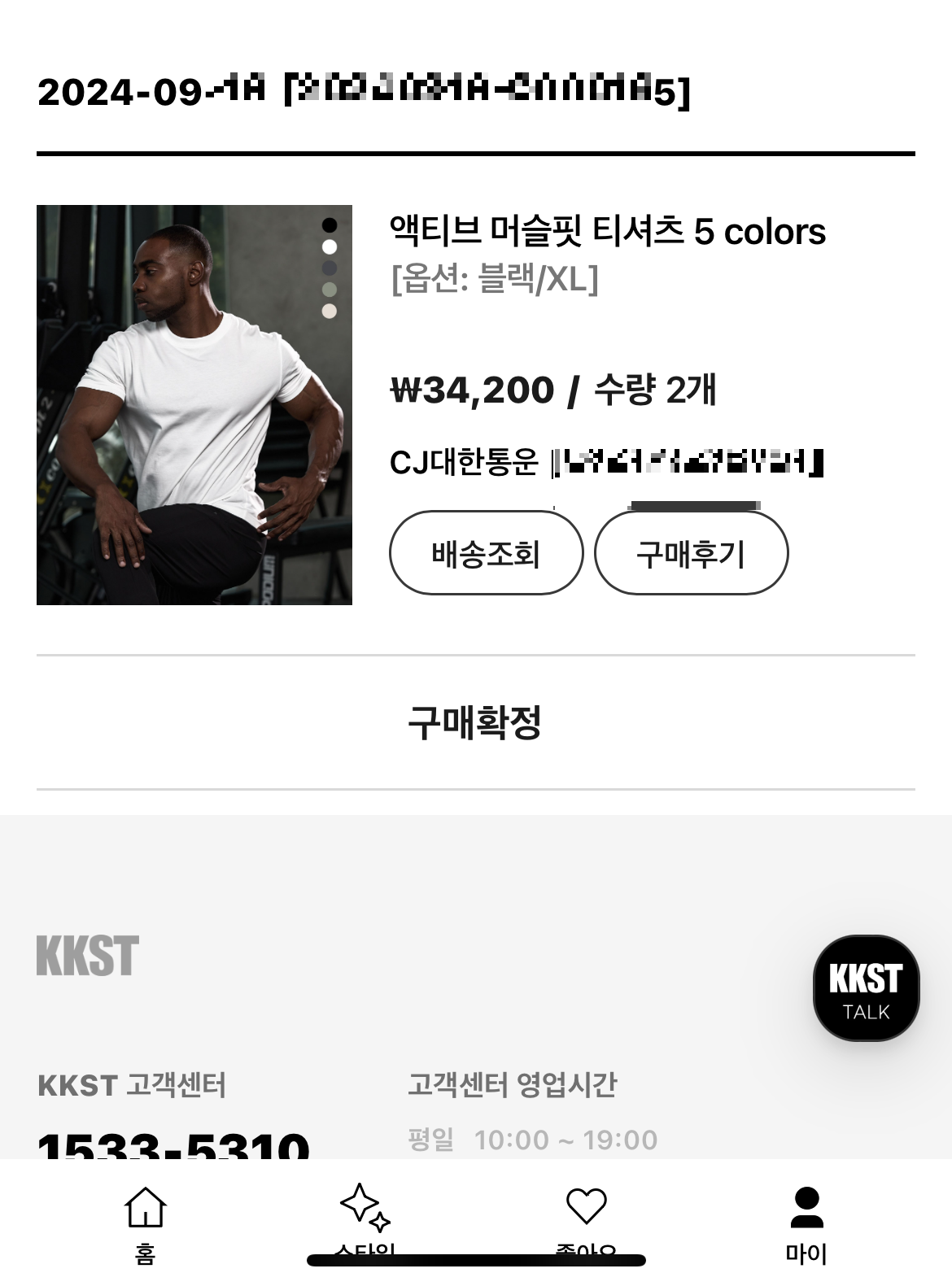 판토폴라 머슬핏 티셔츠