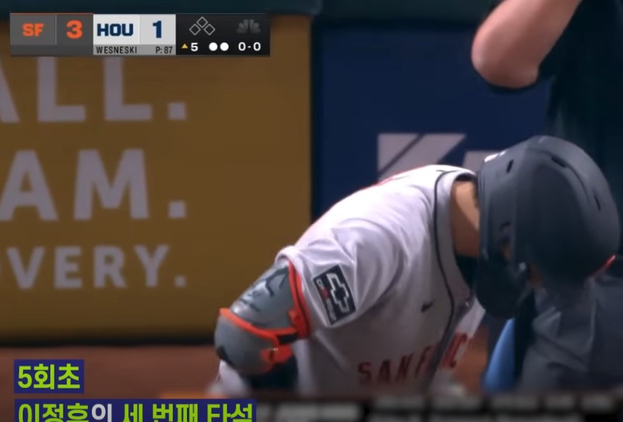 2025 메이저리그 vs 휴스톤