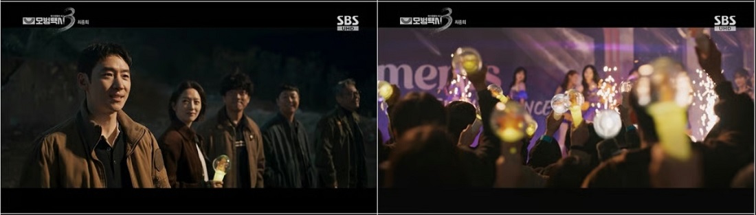 모범택시3 16회 줄거리