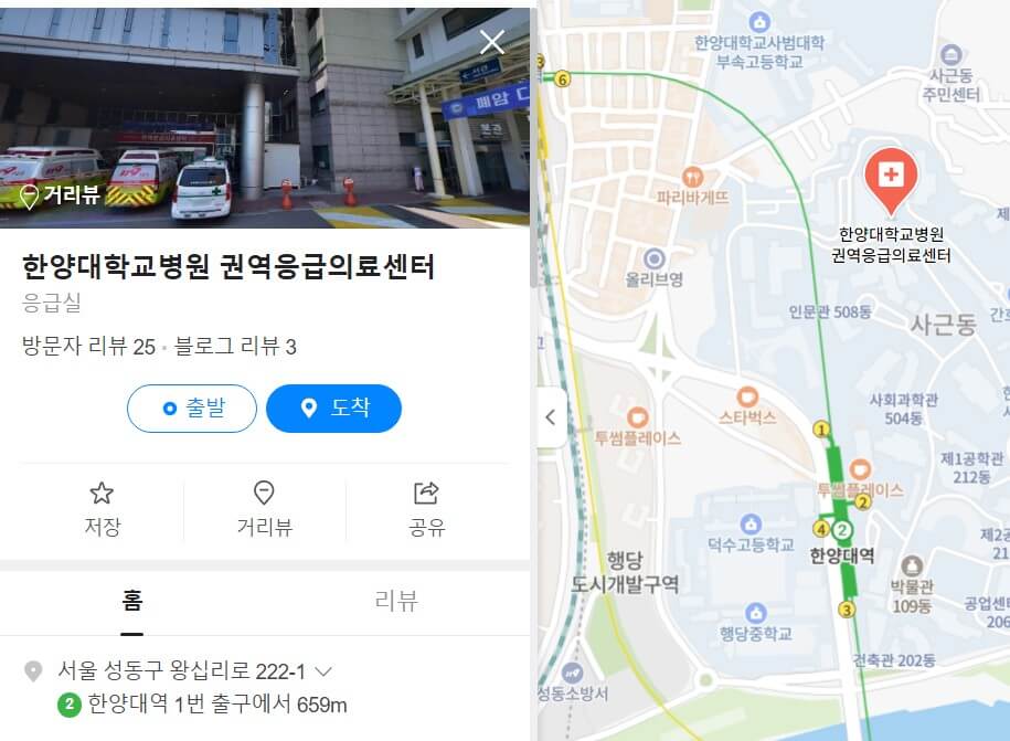 추석연휴 진료가능 병원