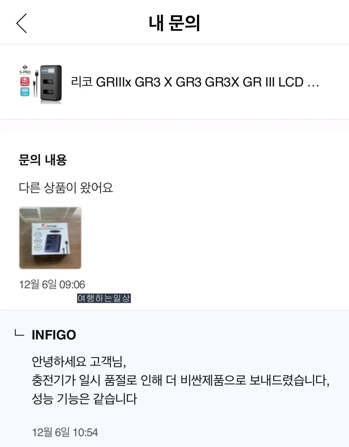쿠팡-와우-멤버십-혜택-괜찮은지-가입하고-바로-해지한-이유