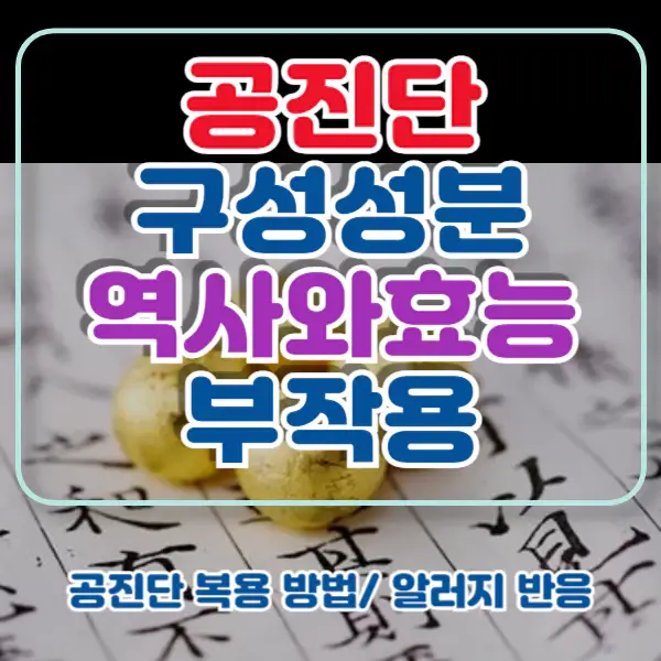 포스팅-썸네일