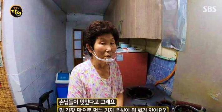 생활의달인-괴산-호박볶음-칼국수-맛집-달인