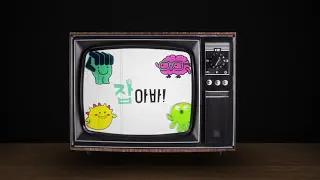 잡아바 소개 영상