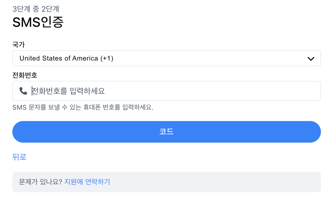 블루스카이 bluesky