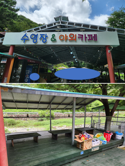 영남알프스-수영장-평상-위치