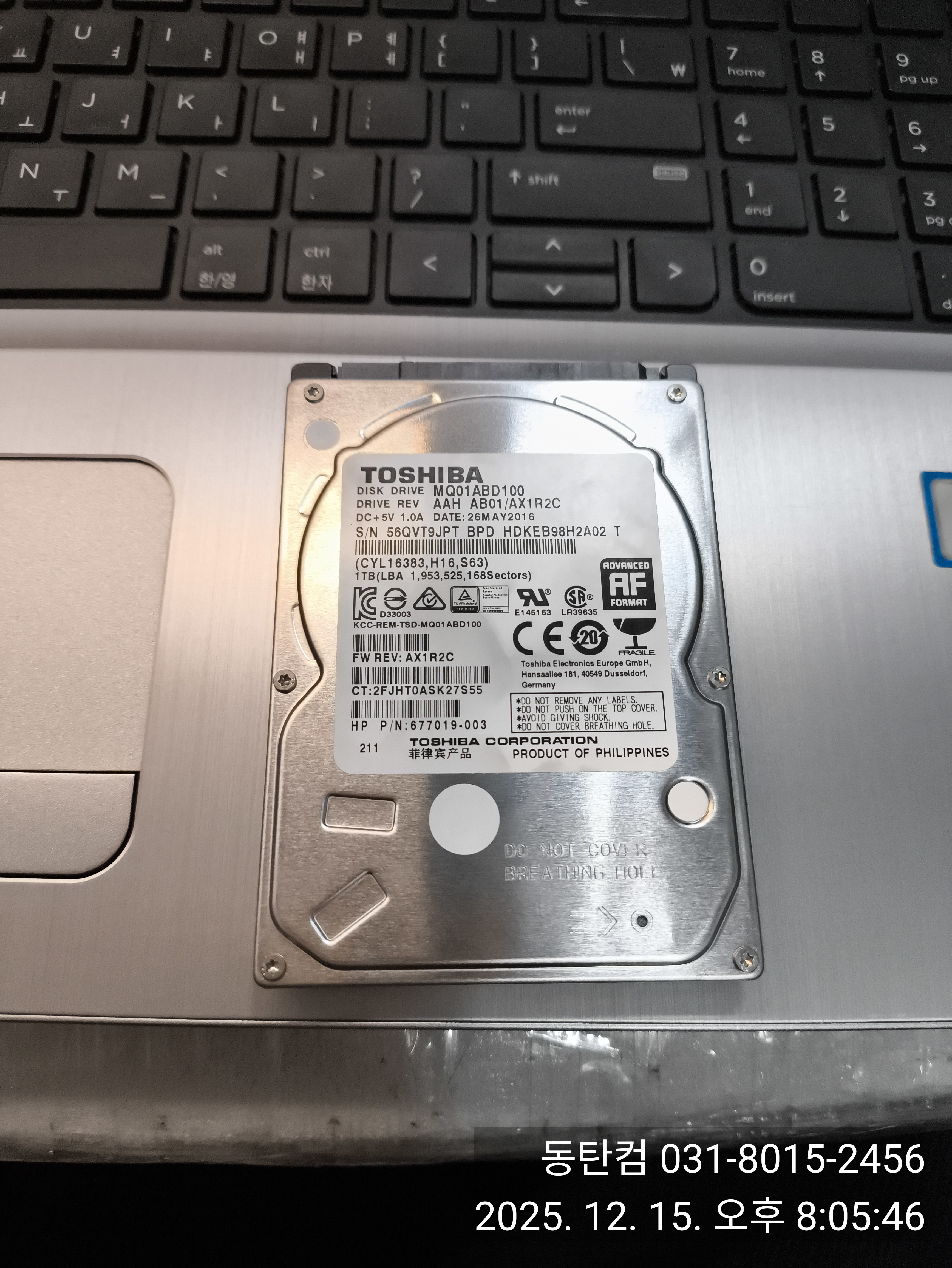 고장 난 도시바 1테라 하드디스크입니다. 고장 표기 후 같이 돌려드렸습니다.
