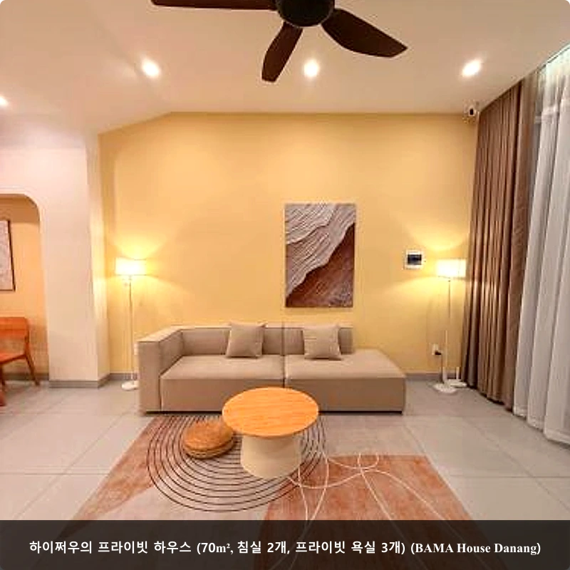 하이쩌우의 프라이빗 하우스 (70m², 침실 2개, 프라이빗 욕실 3개) (BAMA House Danang)_3