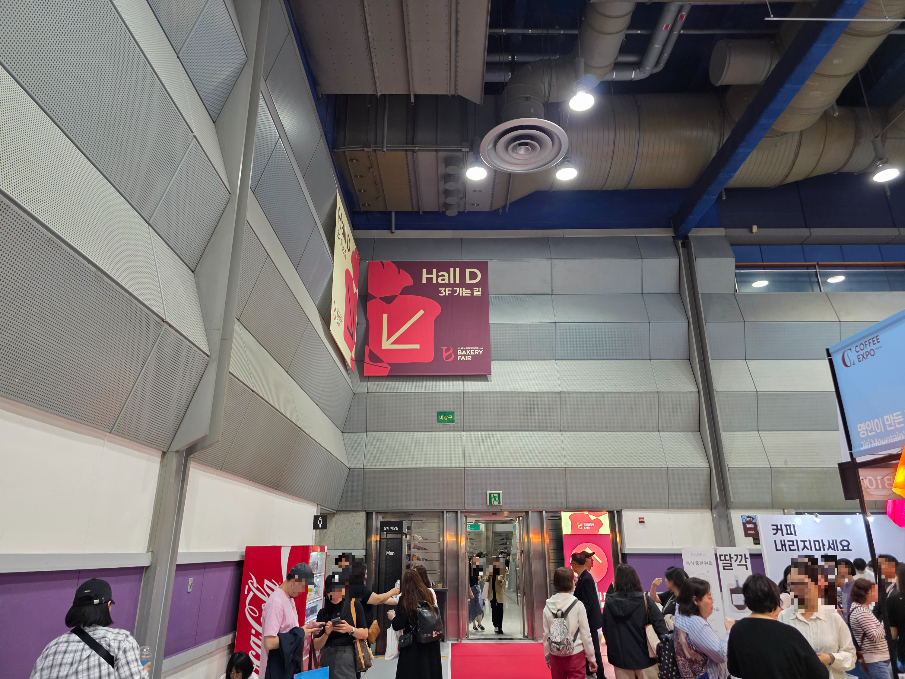 2026한국국제베이커리페어