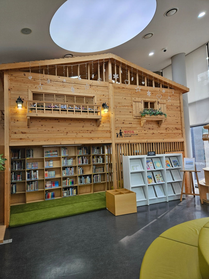 광교 푸른숲 도서관 어린이 자료실