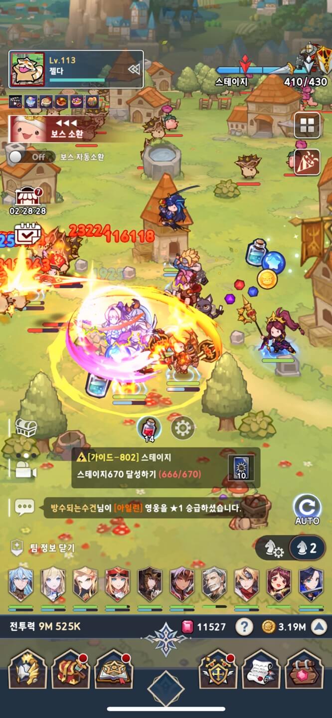 세나키우기-컨텐츠-스테이지사진3
