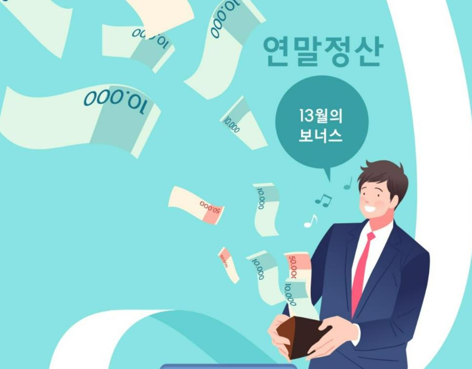 개과천선의 내맘정보공유-2022년 귀속 연말정산 간소화서비스 질의응답 (Q&amp;A) 3편